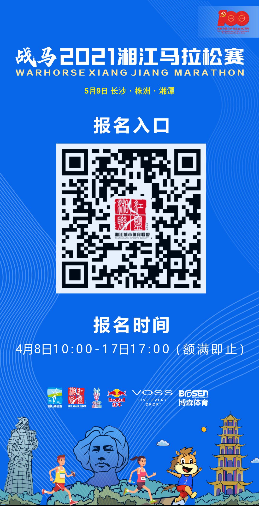 江南官方注册-江南(中国)
