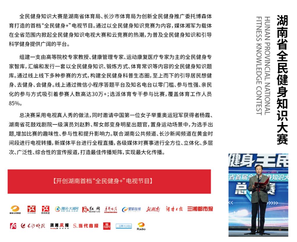 江南官方注册-江南(中国)
