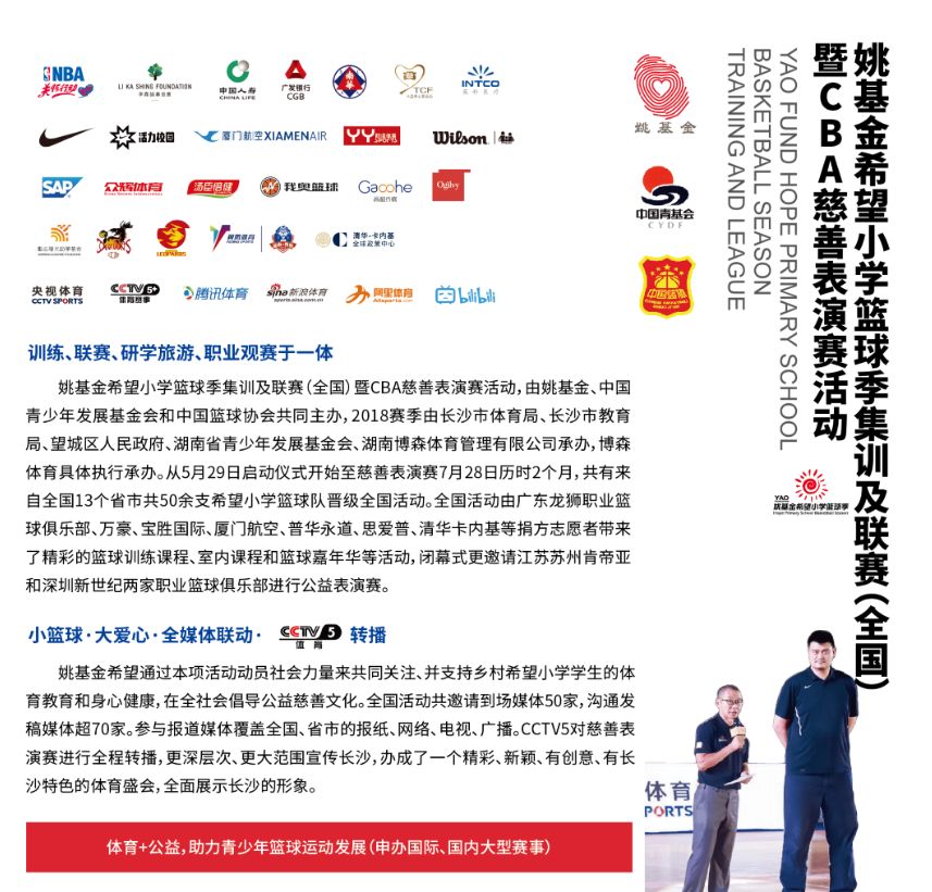 江南官方注册-江南(中国)

