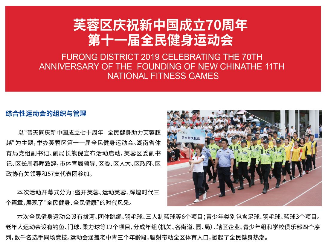 江南官方注册-江南(中国)
