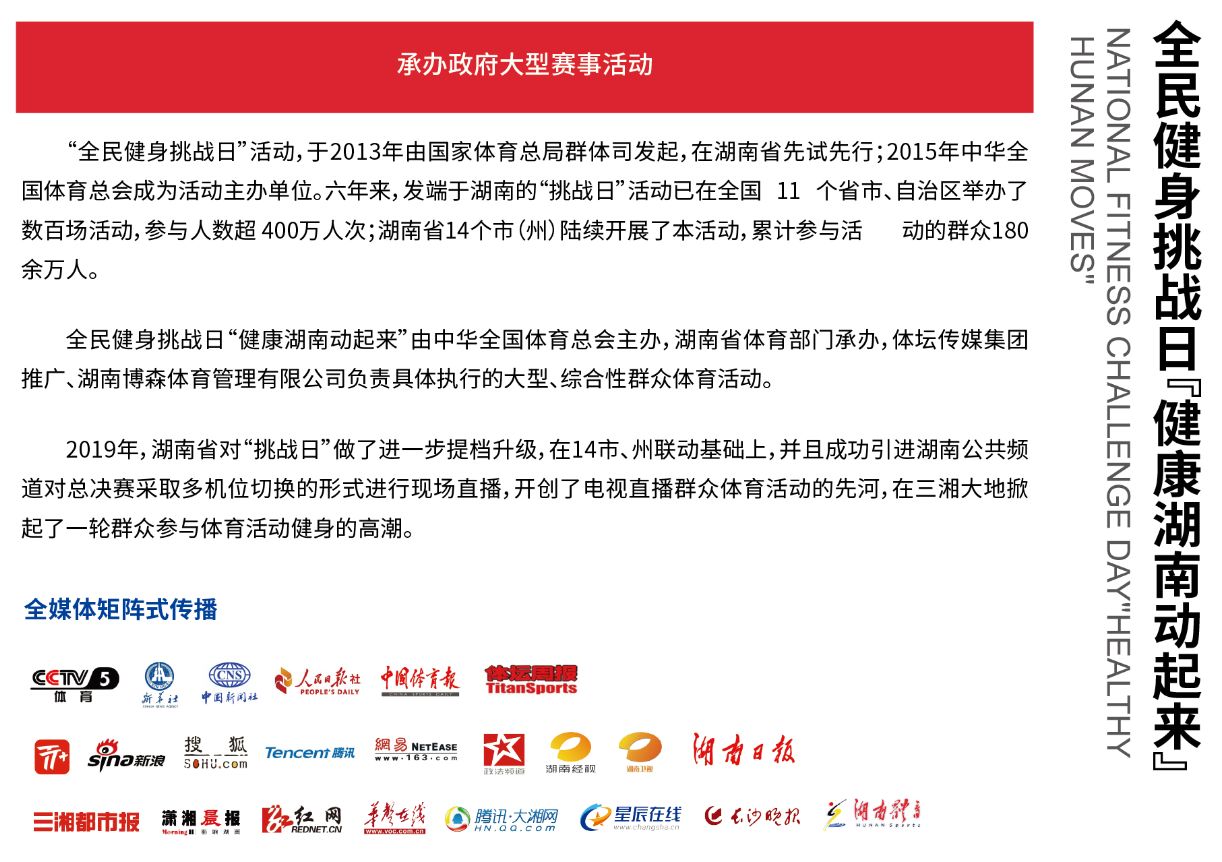 江南官方注册-江南(中国)
