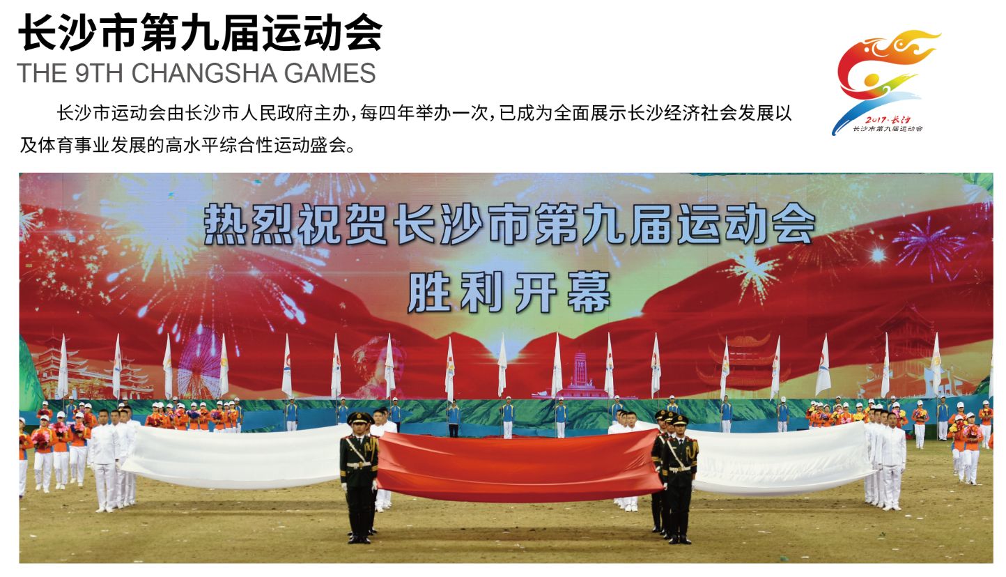 江南官方注册-江南(中国)
