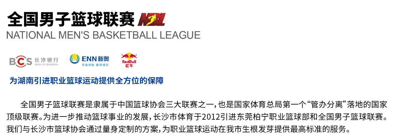 江南官方注册-江南(中国)
