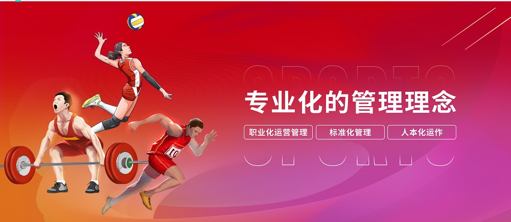 江南官方注册banner3