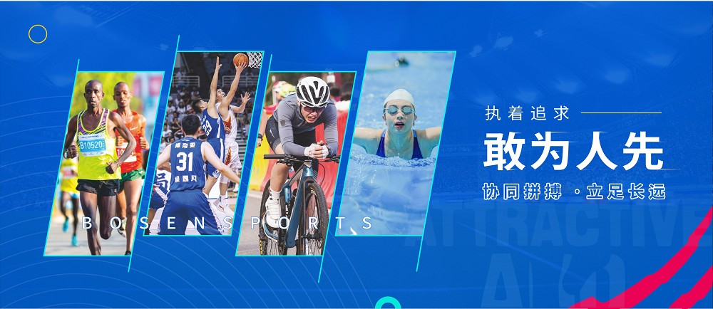 江南官方注册banner2