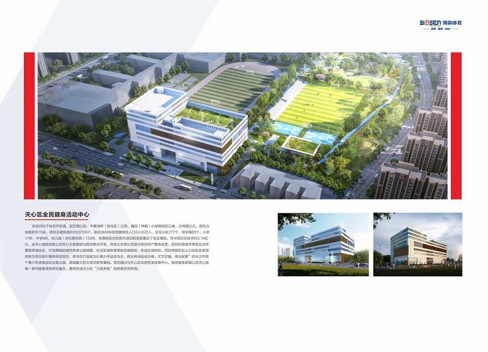 江南官方注册-江南(中国)
