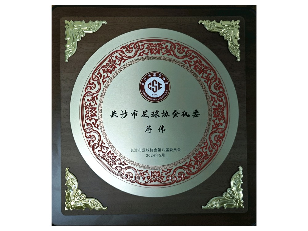 江南官方注册-江南(中国)
