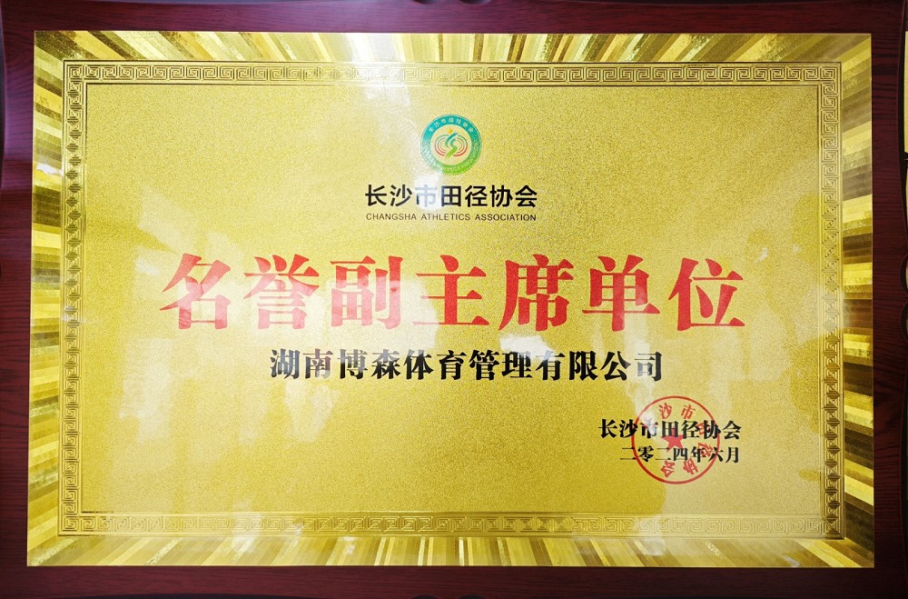 江南官方注册-江南(中国)