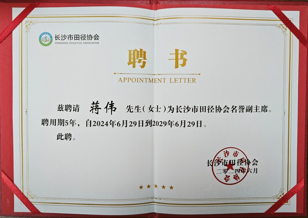 江南官方注册-江南(中国)
江南官方注册-江南(中国)