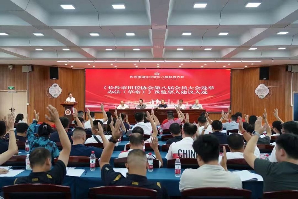 江南官方注册-江南(中国)