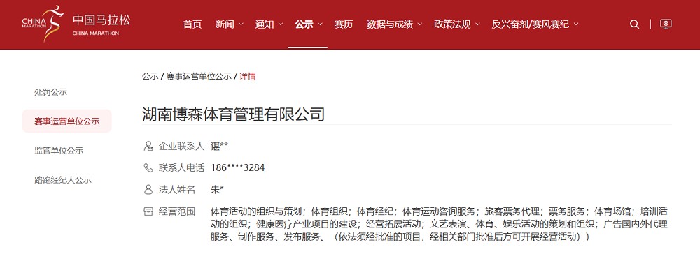 江南官方注册-江南(中国)
