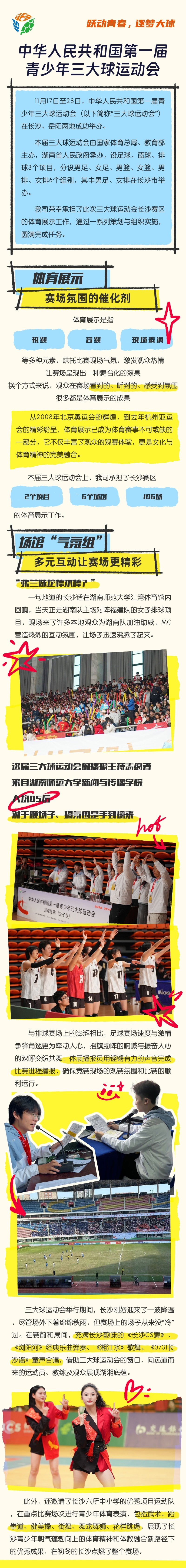 江南官方注册-江南(中国)
