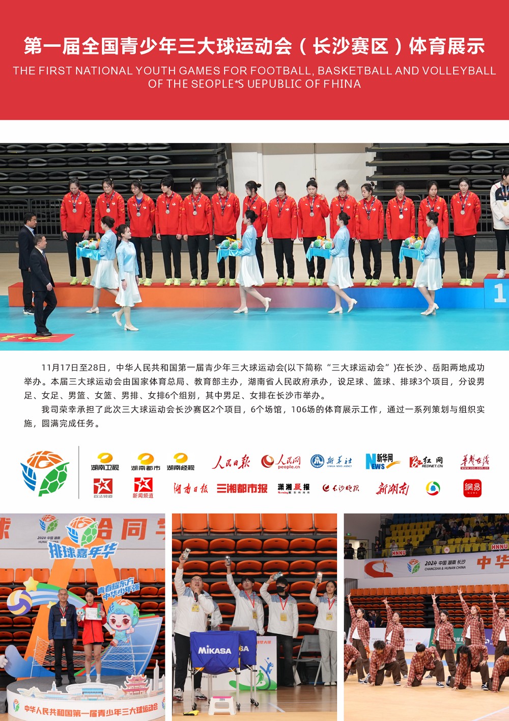 江南官方注册-江南(中国)
