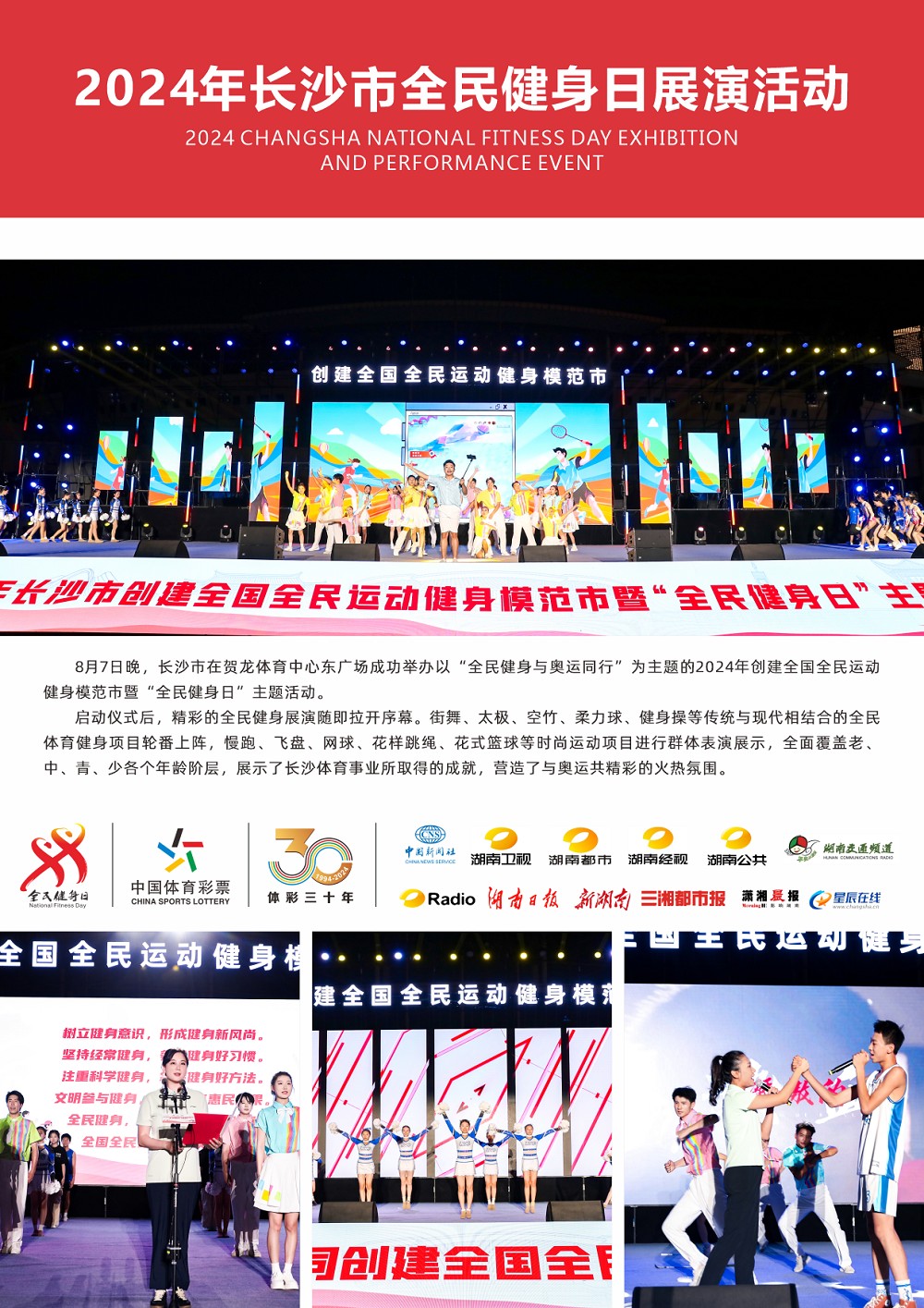 江南官方注册-江南(中国)
