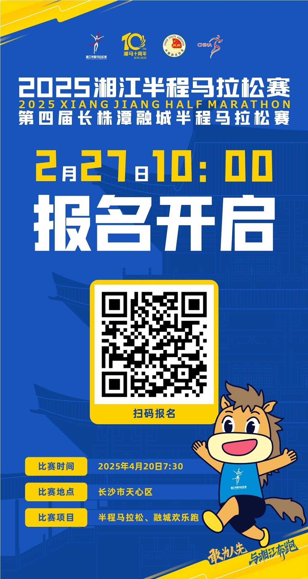 江南官方注册-江南(中国)
