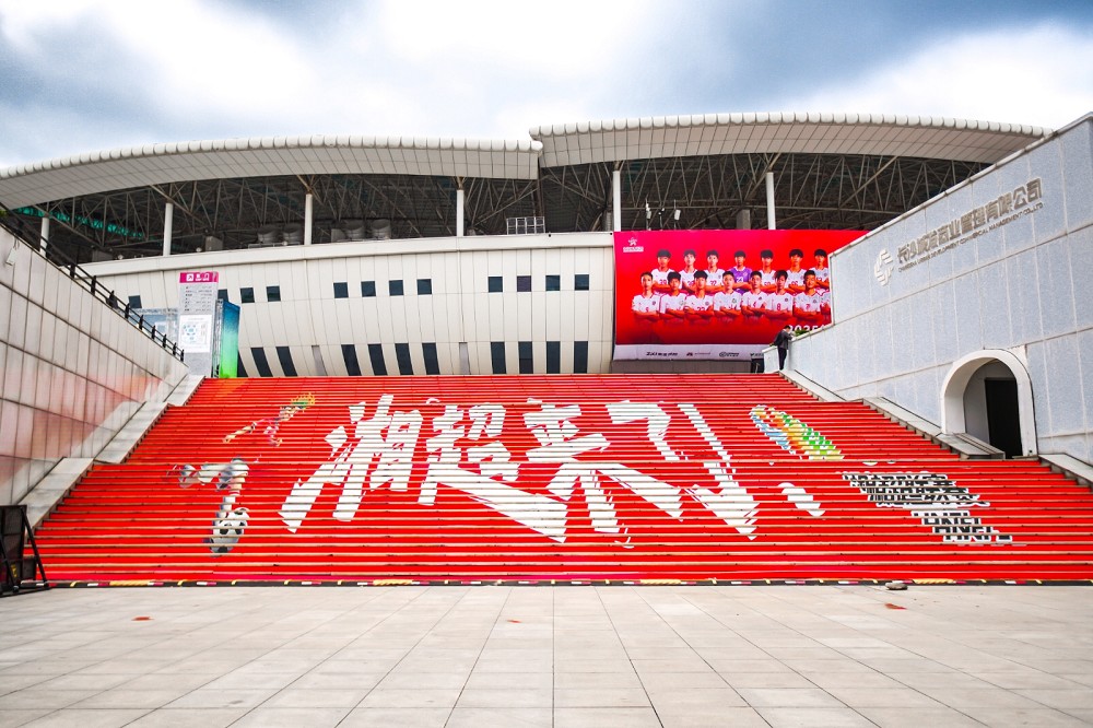 江南官方注册-江南(中国)
