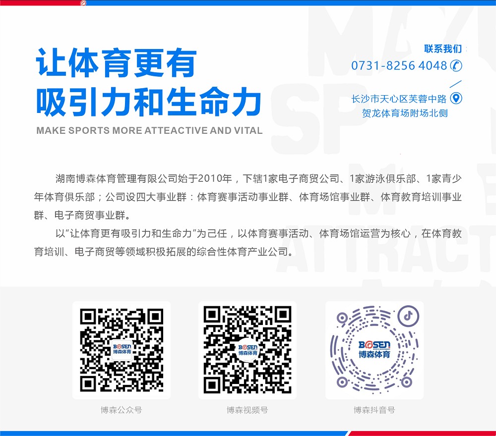 江南官方注册-江南(中国)
