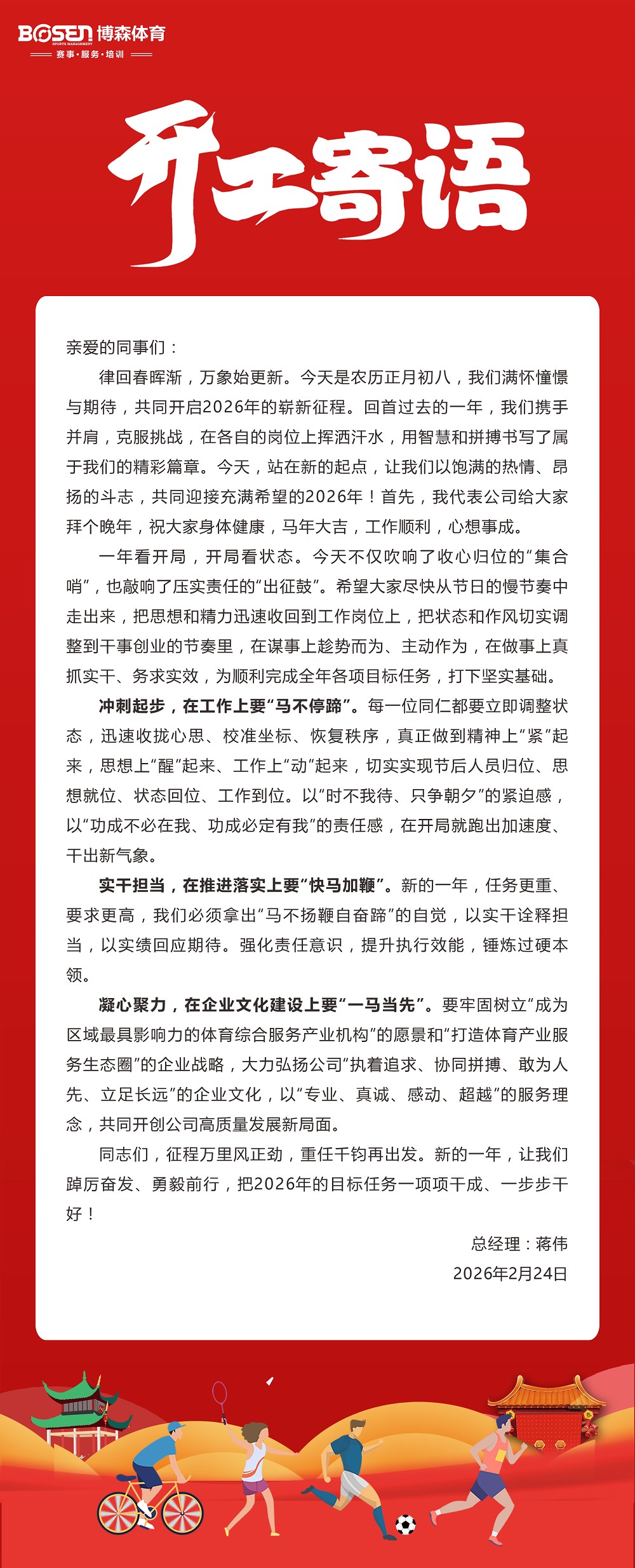 江南官方注册-江南(中国)
